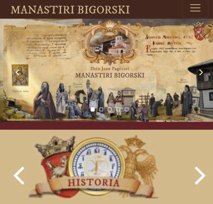 Веб-страницата на Бигорскиот манастир достапна и на албански јазик