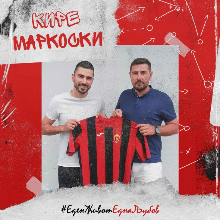 Кире Маркоски нов фудбалер на Вардар