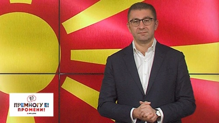 Мицкоски: На Македонија и треба нов 8-ми Септември, нова надеж, национално и сеопштествено обединување