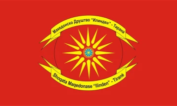 Честитка по повод Денот на независноста од МД „Илинден“ -  Тирана
