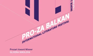 Современи автори од регионот во Скопје на 10. издание на „ПРО-ЗА Балкан“