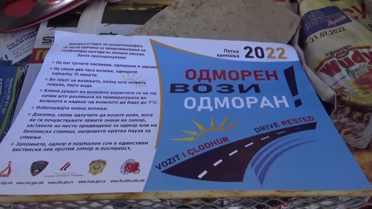 ,,Вози одморен