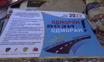 ,,Вози одморен