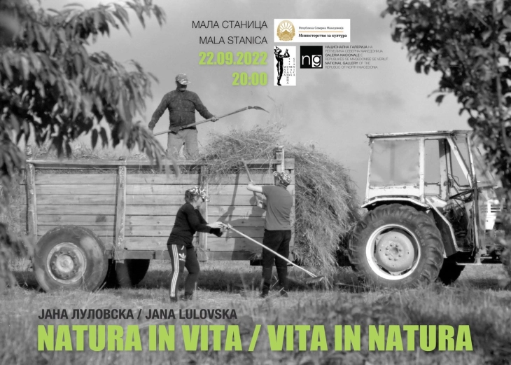 Самостојна изложба на Јана Луловска „Natura in Vita/Vita in Natura“