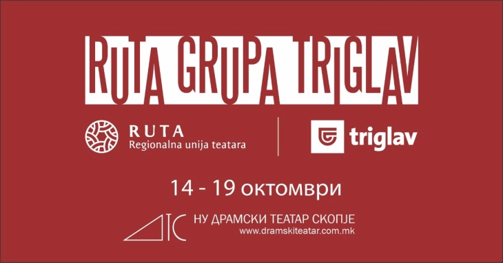 Шест претстави од 14 до 19 октомври на фестивалот РУТА Група Триглав
