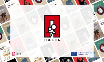 Избрани победниците на конкурсот за дизајн на корици – „Порта Европа“