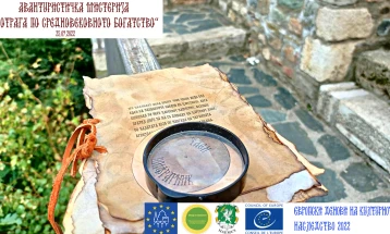 „Потрага по средновековното богатство“, авантуристичка игра на Скопското кале