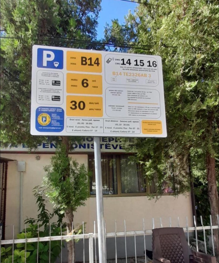 Во Тетово од утре почнува наплаќањето на три нови паркинг зони