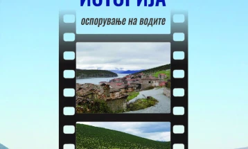 Средба со Петифер и Викерс авторите на книгата „Езерата и империите во македонската историја – оспорување на водите“