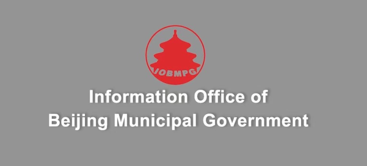 Information Office of Beijing Municipal Government’ Features: “My Beijing, My Story” Depicts the Lifestyle of People Living in Beijing