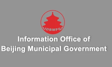 Information Office of Beijing Municipal Government’ Features: “My Beijing, My Story” Depicts the Lifestyle of People Living in Beijing