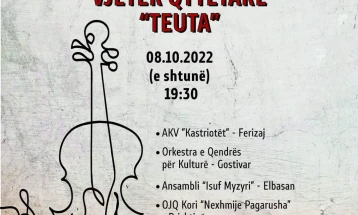 Во Тетово викендов 11. Фестивал на албанска староградска музика „Теута“