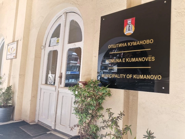 Општина Куманово и Здружението на пензионери демантираат дека следува парична помош за пензионери со ниски пензии