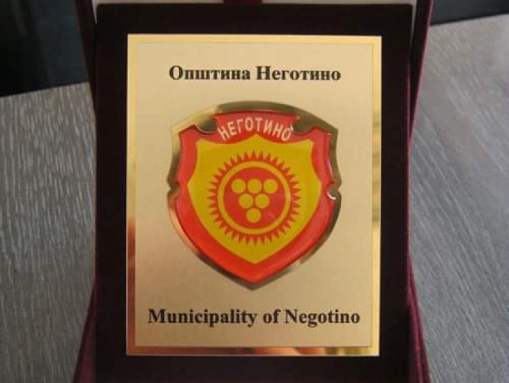 Неготино распиша конкурс за доделување на општинските награди 