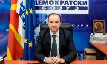 Демократски сојуз: Македонија не смее да биде место за промоција на фашизмот