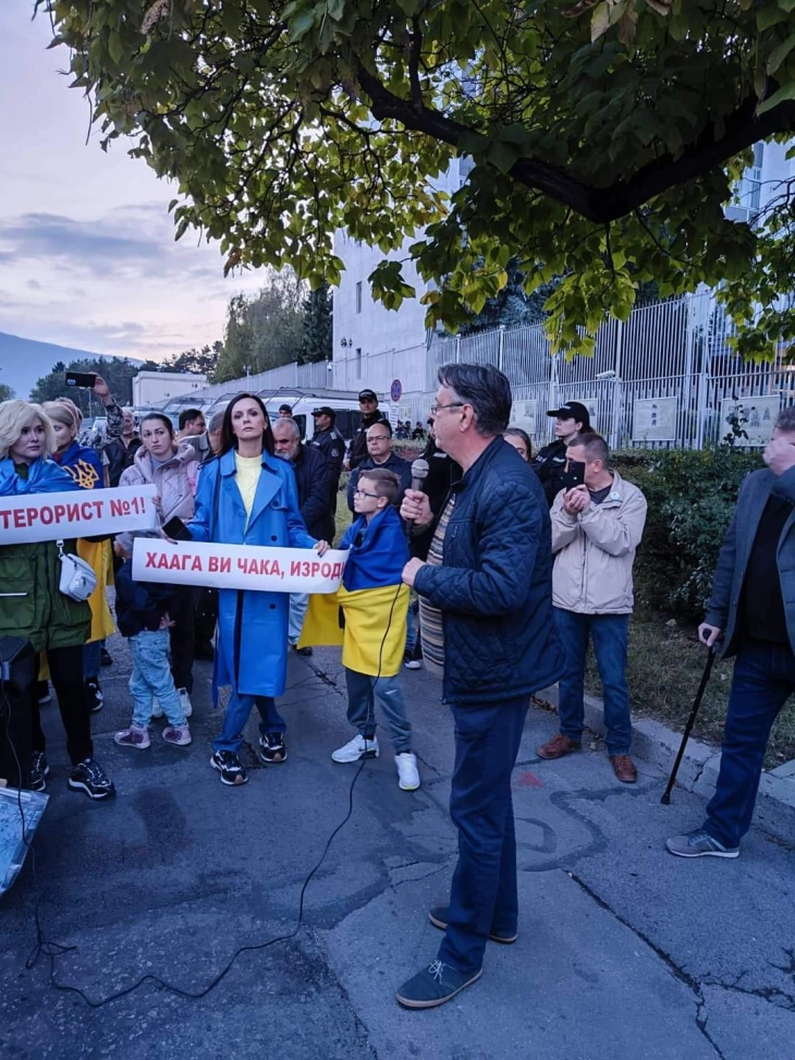 Протест пред руската амбасада во Софија