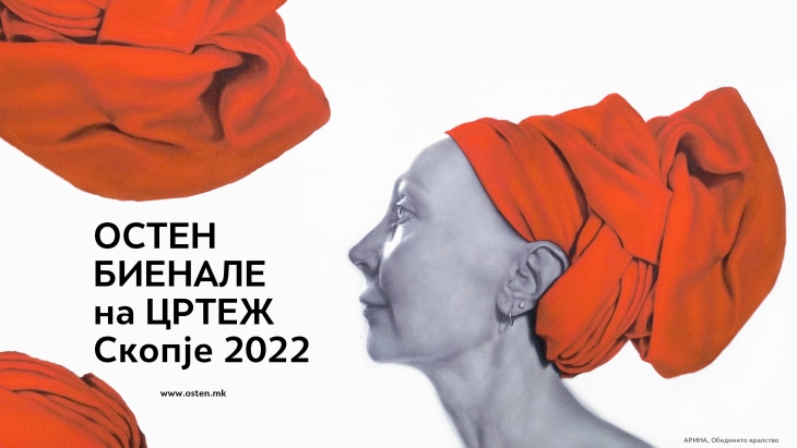 Почнува Официјалната програма на ОСТЕН Биеналето на цртеж - Скопје 2022