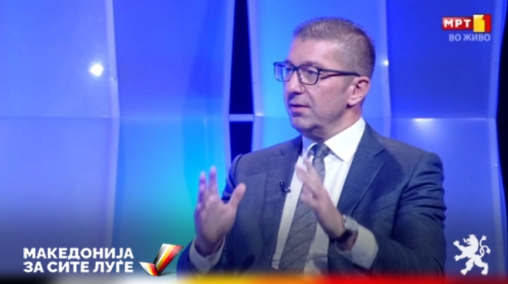 Мицкоски: Кога ќе дојдеме на власт подготвени сме да го репреговараме договорот со Бугарија