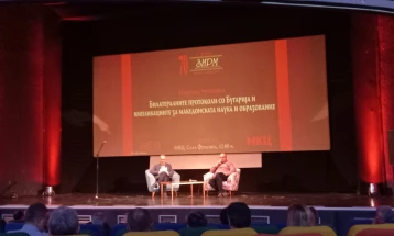 Научна трибина: Академската заедница да биде консултирана за сите општествени промени, вклучително и импликациите од промената на Уставот