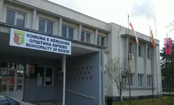 Рурална Коалиција ги презентираше резултатите од мониторинг на јавните набавки во општина Кичево