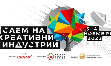 Саем на креативни индустрии во Скопје и Битола
