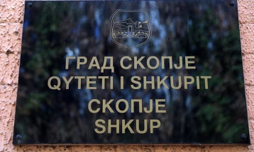 Град Скопје: Граѓаните да ги платат сметките за данок на имот за 2019 и 2020 година