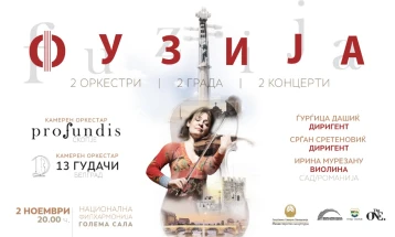 Светски познатата виолинистка Ирина Мурезану во Скопје со концертниот спектакл „Фузија“