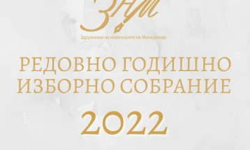 На трети декември Изборно собрание на ЗНМ, ќе се избира ново раководство