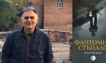 Романот „Фантомско стапало“ на Миневски објавен на бугарски јазик