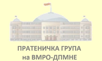 Реакција на пратеничката група на ВМРО-ДПМНЕ за информација за собраниска делегација на конференција во Будва