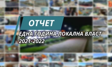 Трајковски: Локалната власт во изминатите 12 месеци обезбеди инвестиции од 180 милиони денари