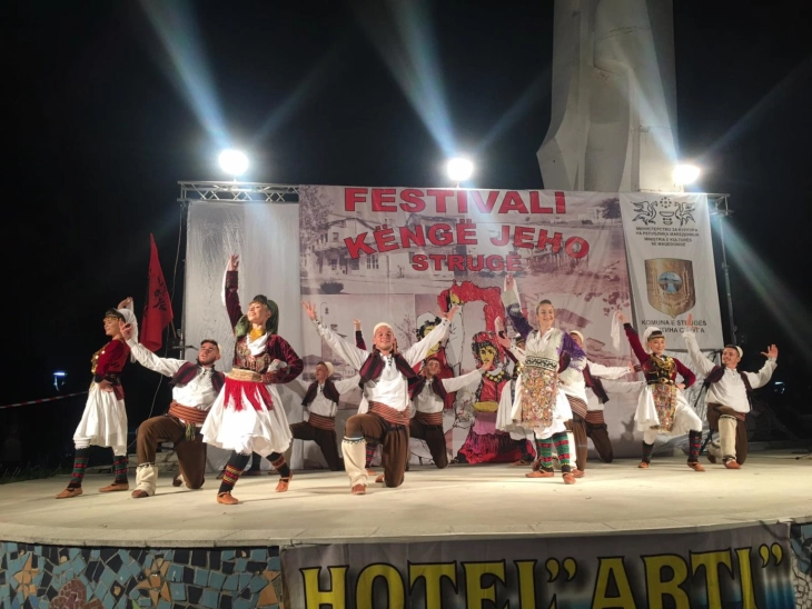 Edicioni i 30-të jubilar i festivalit të kulturës shqiptare “Këngë Jeho”
