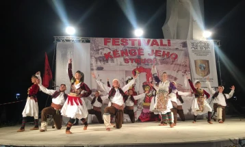 Edicioni i 30-të jubilar i festivalit të kulturës shqiptare “Këngë Jeho”