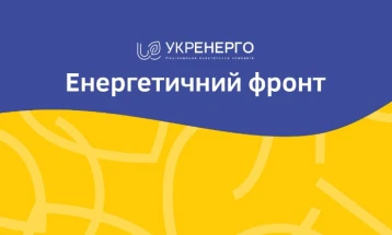 Ukraina ka përfituar gati 20 milionë dollarë nga shitja e energjisë elektrike për Bashkimin Evropian