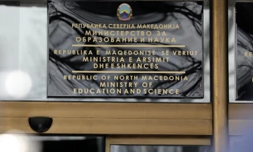 Thirrje e hapur për përzgjedhjen e ekspertëve të huaj për të kryer vlerësim të jashtëm të institucioneve të arsimit të lartë dhe programeve studimore në RMV