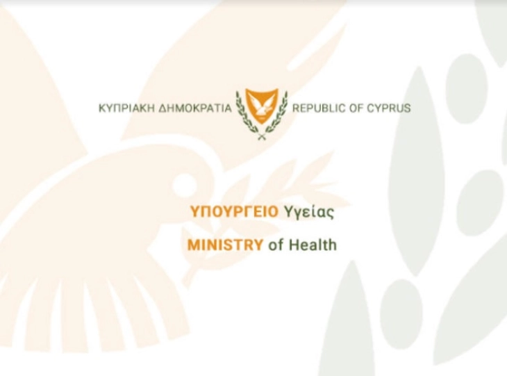 Cyprus keeps North Macedonia in Orange Category of countries