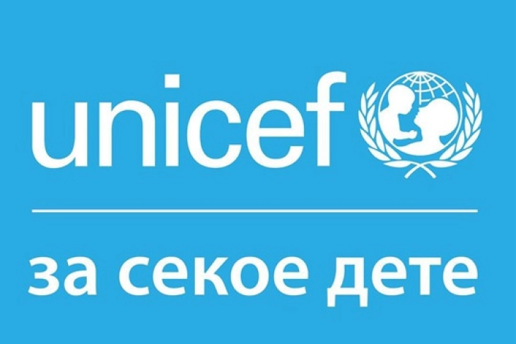 UNICEF wishes students, teachers and school staff safe and successful school year