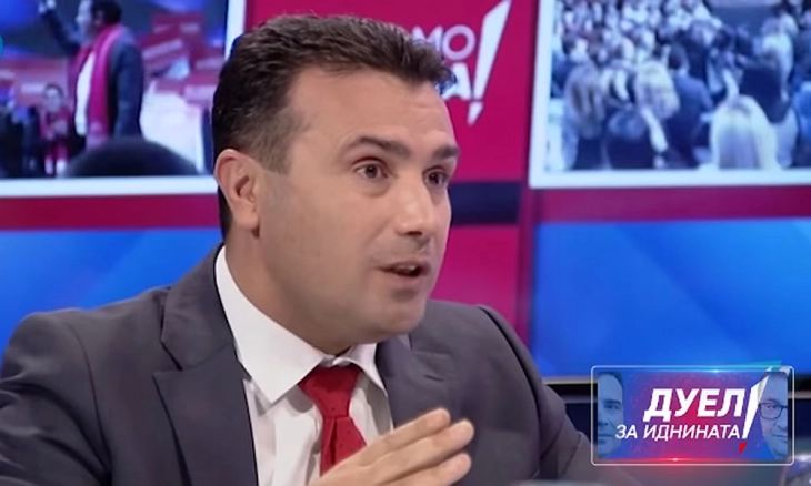 Zaev: Tetovo tragedy should not be used for political profiteering