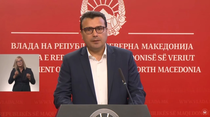 Zaev reiterates he’ll wait for results of Tetovo hospital fire investigation before deciding whether to accept resignations