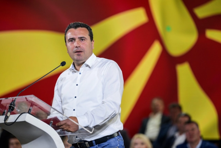 Standards for responsible and transparent governance established in past four years, Zaev tells Bitola rally