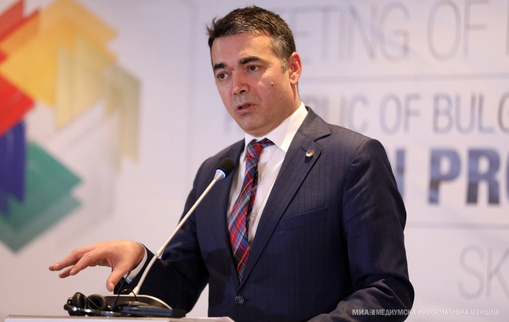 Deputy PM Dimitrov to take part in Belgrade Economic Forum