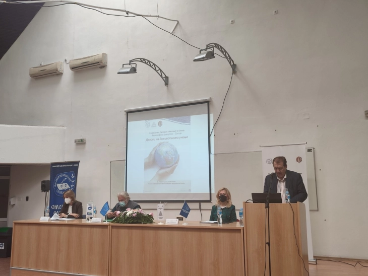 Lifelong Learning Center opened at the Skopje Faculty of Philosophy 