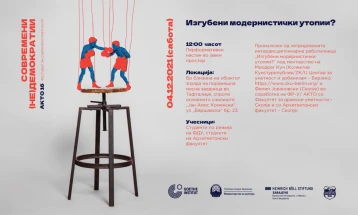 Public performance ‘Lost Modernist Utopias?’ to take place in Skopje