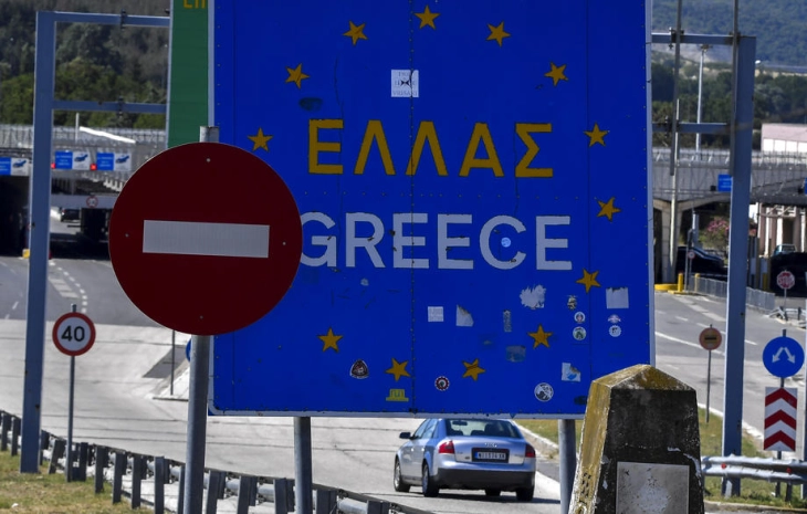 Greece changes COVID-19 travel rules