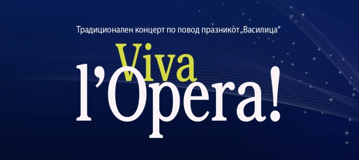 Annual Vasilica concert at National Opera and Ballet in January 