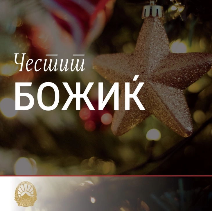 Zaev, Kovachevski extend Christmas greetings