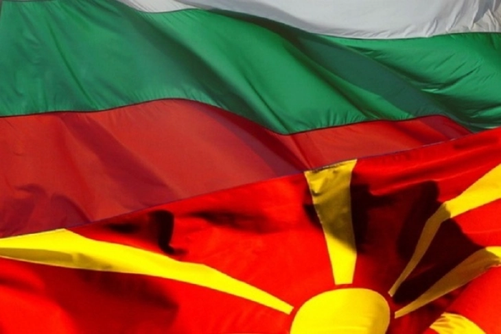 Bulgarian government delegation to visit Skopje next Tuesday: MoFA