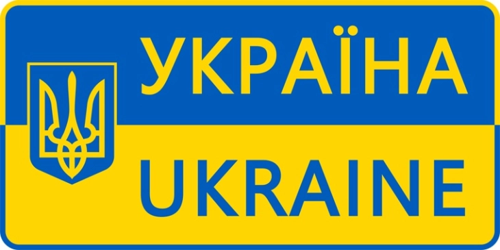 Ukraine's language law for national print media comes into force