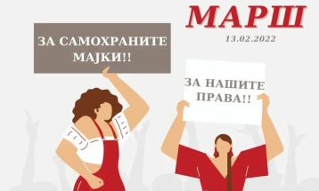 March for single parents and single-parent families takes place in Skopje