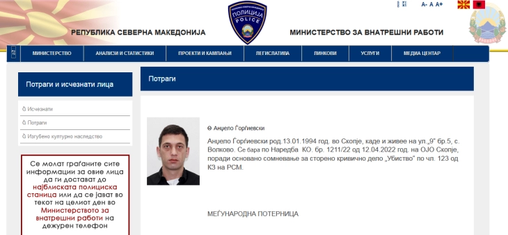 Police issue international arrest warrant for man suspected of killing Croatian handball player